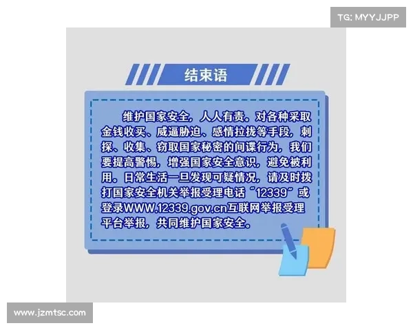九个国家安全机构表示,优先考虑 OT 网络 在线 九个国家安全机构表示,优先考虑 OT 网络 在线