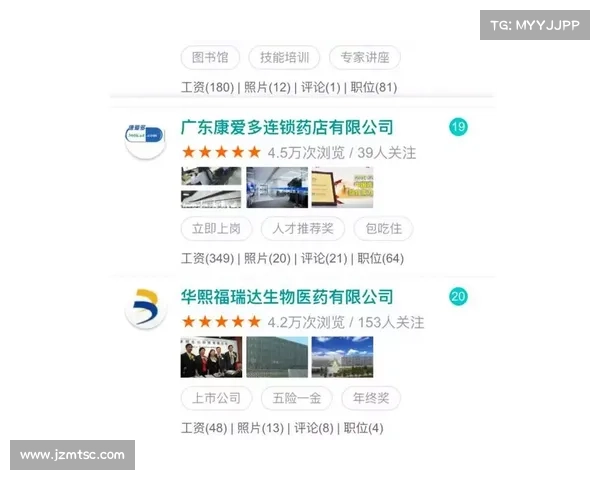 近十家药企受到Cencora泄露事件的影响 媒体 近十家药企受到Cencora泄露事件的影响 媒体